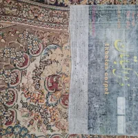 فرش۹متری|فرش|قدس, شهرقدس|دیوار