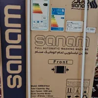 لباس شویی صنام ۸کیلو