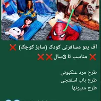 تخفیف ویژه عیدانه لوازم خانگی|ظروف سرو و پذیرایی|فسا, |دیوار