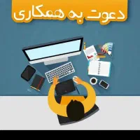 استخدام راننده خانم با ماشین