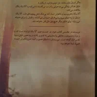 داستان های انگلیسی|کتاب و مجله ادبی|تهران, امیریه|دیوار