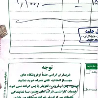 نوکیا ۱۱۰|موبایل|مشهد, خاتم الانبیا|دیوار