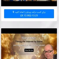 درآمد دلاری با تماشای ویدئو واقعی و برداشت آنی|کارت هدیه و تخفیف|زنجان, |دیوار