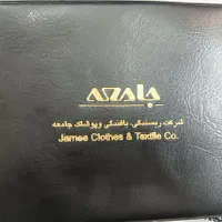 نمایندگی جامعه و مطهری در شیراز