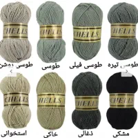 همه چیز اینجا هست ( شقایق )|لوازم خیاطی و بافتنی|مشهد, سرافرازان|دیوار