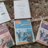 جزوه جزوات زیست شیمی فیزیک