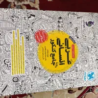 کتاب کار کنکور|کتاب و مجله آموزشی|تربت جام, مطهری|دیوار
