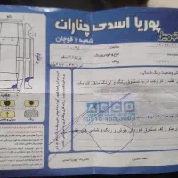 پراید۹۸|خودرو سواری و وانت|چناران, |دیوار