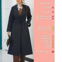 لباس زنانه|لباس|شیراز, باهنر|دیوار
