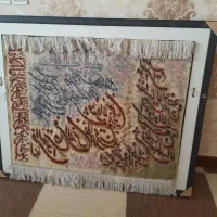 تابلو فرش دستبافت|تابلو فرش|خرم‌آباد, |دیوار