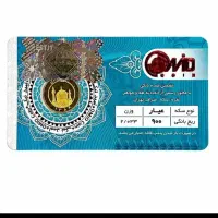 ربع سکه