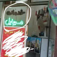 تابلو ال ای دی خدمات موبایل