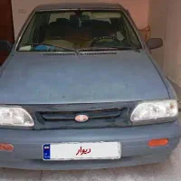 پرایدتمام رنگ