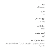 تلویزیون سامسونگ CRYSTAL UHD|تلویزیون و پروژکتور|رشت, گلسار|دیوار