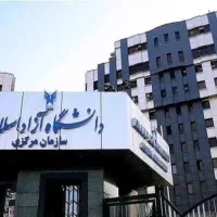 مشاوره دریافت مدرک تحصیلی دیپلم تا دکترا