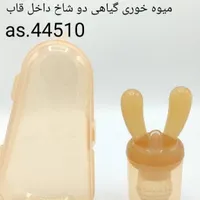 پستانک تغذیه طرح هی اور شی|اسباب و اثاث بچه|تهران, شهرک شریفی|دیوار