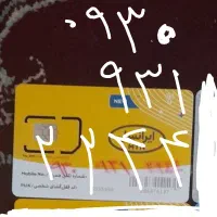 ۰۹۳۰۹۳۱۲۲۴۴