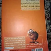 کتاب های آموزشی نهم|کتاب و مجله آموزشی|تهران, افسریه|دیوار