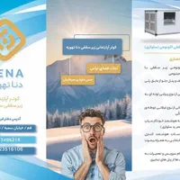 کولر سلولزی|کولر آبی|تهران, اباذر|دیوار