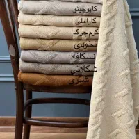 شال مبل