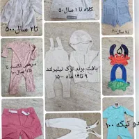 لباس بچه پسرانه و دخترانه پاپوش کاپشن سرهمی بادی|کفش و لباس بچه|تهران, جنت‌آباد شمالی|دیوار