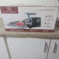 چرخ گوشت rozenbergپلمب