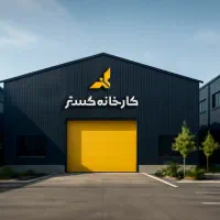 اجاره-کارگاه-400-متری-بهداشتی-با-موقعیت-خوب