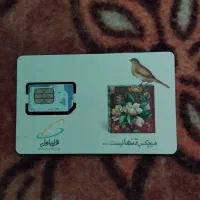 فروش خط همراه اول 0910 اعتباری 09107418273