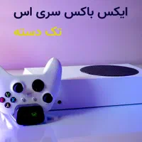 ایکس باکس سری اس - باتری و شارژر - تک دسته - در حد