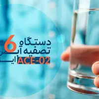دستگاه تصفیه‌ آب / فیلتر ممبران / فیلتر آب یخچال|آب‌سردکن و تصفیه آب|تهران, چیتگر|دیوار
