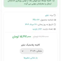 میز و صندلی ۴نفره.کافه رستوران بستنی فروشی|کافی‌شاپ و رستوران|بیرجند, |دیوار