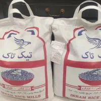 دو کیسه برنج پاکستانی