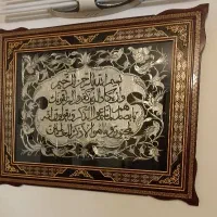 تابلومسی خاتم کاری قلم زنی ون یکاد