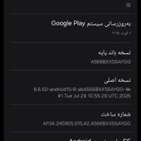 گوشی A56 نو|موبایل|لردگان, |دیوار