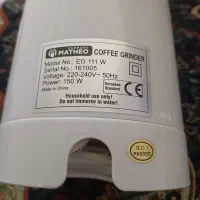 آسیاب برقی تفال همزن چینی|خردکن، آسیاب، غذاساز|اسلامشهر, شهرک واوان|دیوار