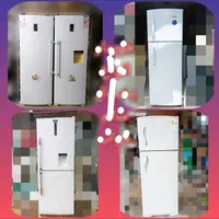 فروش و خریدار انواع یخچال های شما(خراب.سالم)