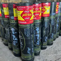 نصب وفروش ایزوگام دلیجان وشرق  اقساط ۵ماهه