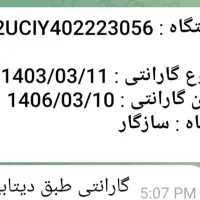 دو عدد ssd (فروش تکی نداریم)|قطعات و لوازم جانبی رایانه|گرمسار, |دیوار