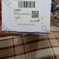 کمک فنر|قطعات یدکی و لوازم جانبی|خرمشهر, |دیوار