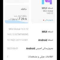 mii۱۲|موبایل|تهران, جوادیه|دیوار