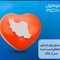 سیمکارت دائمی ۹۱۳کد۴