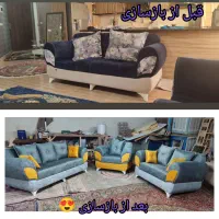 تعمیرات مبل و صندلی فلورانس|خدمات پیشه و مهارت|داراب, |دیوار