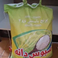 برنج محصول پاکستان