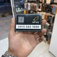 1686 565 0913 رند تکرار