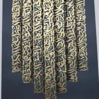 تابلو پوستر کالیگرافی