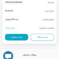 قاب نوت ۱۰ پرو+پرو مکس +ساده|لوازم جانبی موبایل و تبلت|ایلام, |دیوار