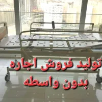 تجهیزات مراقبتی بیمار تشک،تخت،ویلچر،مواج|آرایشی، بهداشتی، درمانی|تهران, پونک|دیوار