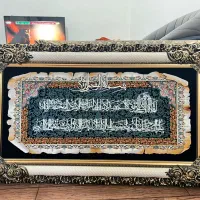 تابلو فرش|تابلو، نقاشی، عکس|چابهار, |دیوار