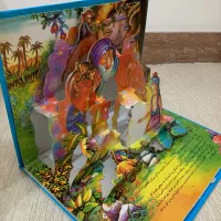 کتاب داستان سه بعدی