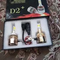 هدلایت D2+ زمرد|قطعات یدکی و لوازم جانبی|همدان, |دیوار